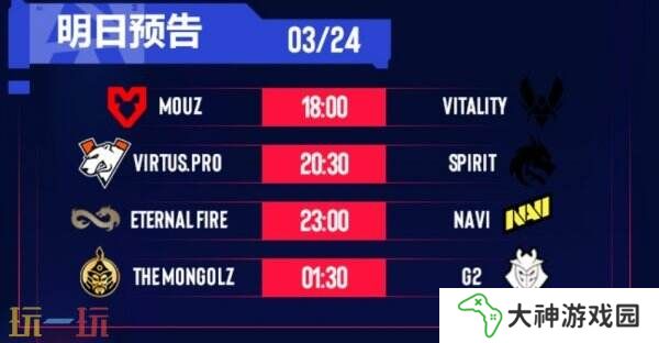 CS2 BLAST里斯本第五日賽果！Spirit、G2挺進敗者組決賽！
