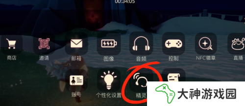 光遇植樹節(jié)綠芽斗篷怎么獲得2