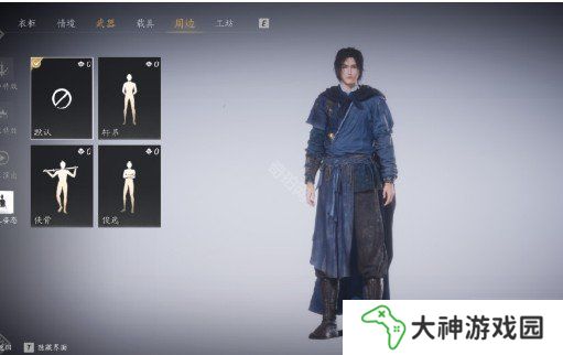 燕云十六聲待機姿態(tài)怎么切換 待機姿態(tài)切換方法