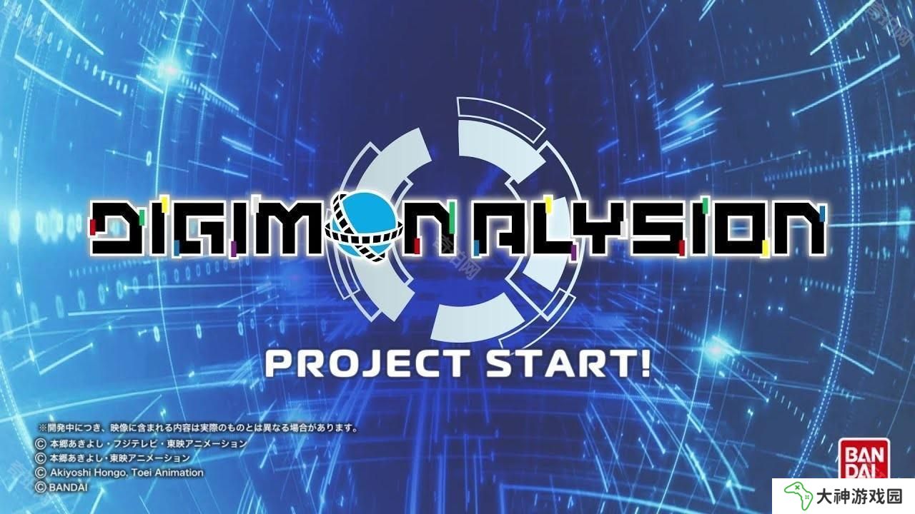 數(shù)位版數(shù)碼寶貝卡牌游戲《Digimon Alysion》曝光