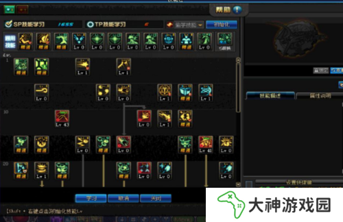 地下城與勇士起源魔道加點推薦4