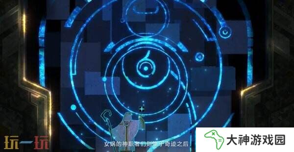 王者榮耀十周年主線劇情序章PV《永夜與拂曉》公布！朔復(fù)活計(jì)劃啟動(dòng)！