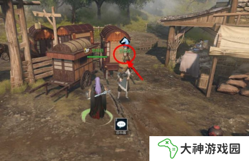 逆水寒手游怎么養(yǎng)寶寶13