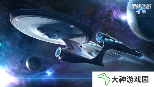 星際迷航：紛爭禮包
