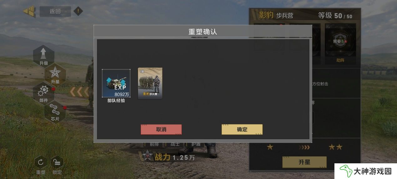 圖片 19