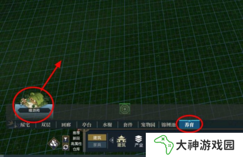 逆水寒手游怎么養(yǎng)寶寶2