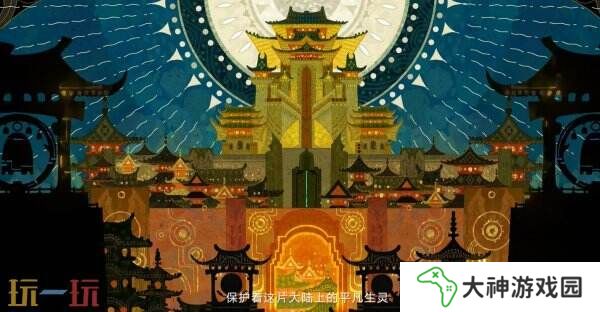 王者榮耀十周年主線劇情序章PV《永夜與拂曉》公布！朔復(fù)活計(jì)劃啟動(dòng)！