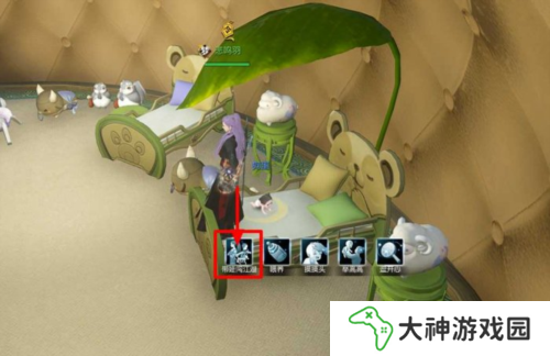 逆水寒手游怎么養(yǎng)寶寶3