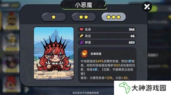 英勇之地哪個(gè)英雄最強(qiáng) 角色強(qiáng)度排行榜