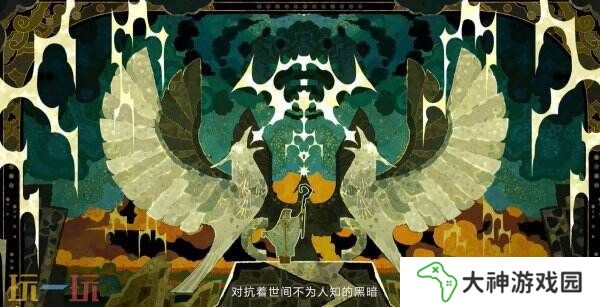 王者榮耀十周年主線劇情序章PV《永夜與拂曉》公布！朔復(fù)活計(jì)劃啟動(dòng)！