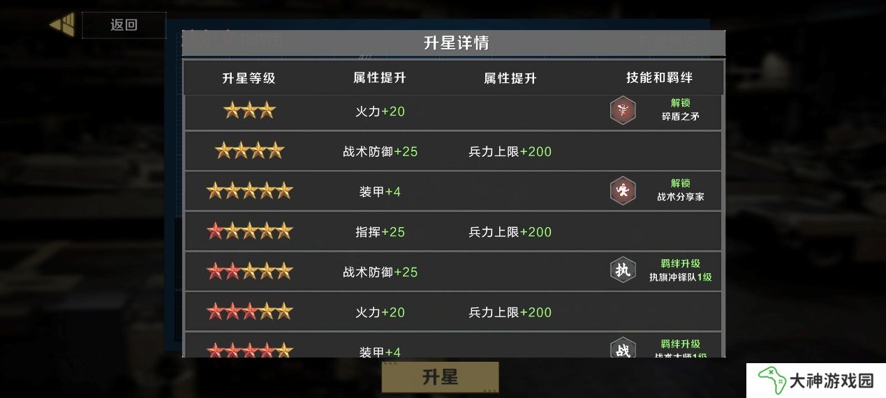 圖片 18