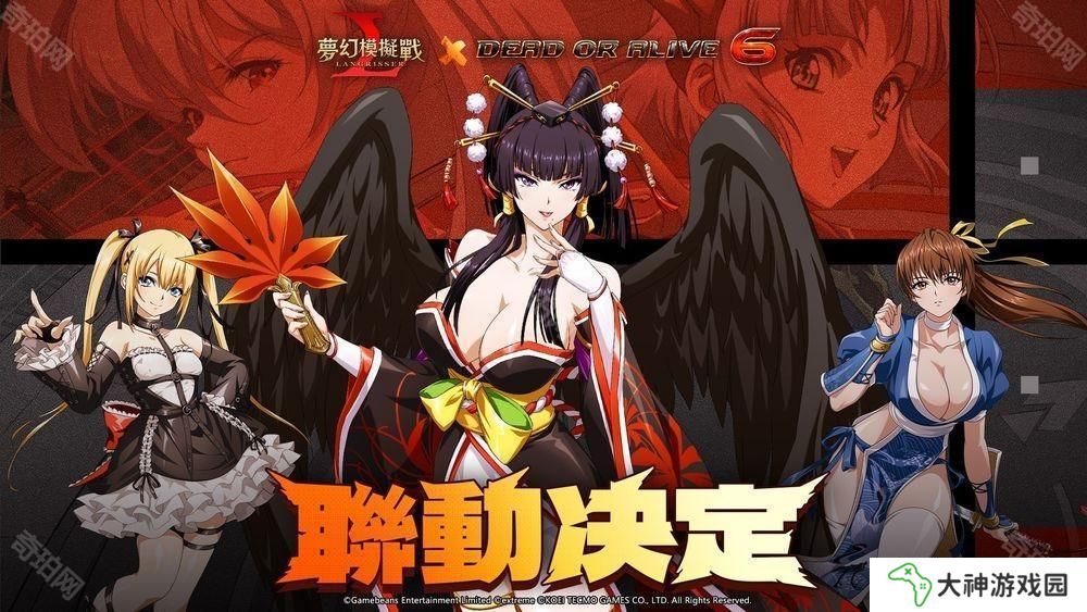 《夢幻模擬戰(zhàn)》×《DEAD OR ALIVE 6》聯(lián)動開跑 霞、女天狗、瑪莉?蘿絲參戰(zhàn)