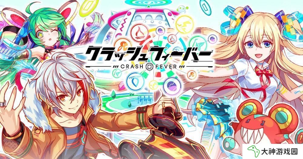 10周年重磅回歸！《Crash Fever》日服 3月24日起于臺港澳開放下載游玩