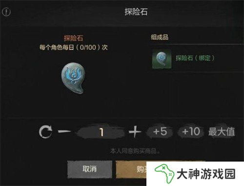 劍靈2派遣守護(hù)靈怎么玩 派遣守護(hù)靈玩法介紹