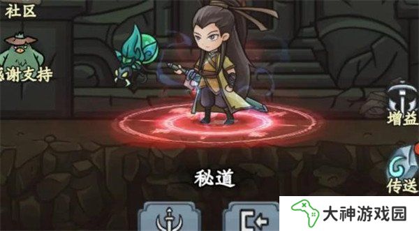大夢道心錄秘道副本怎么打 秘道副本打法攻略