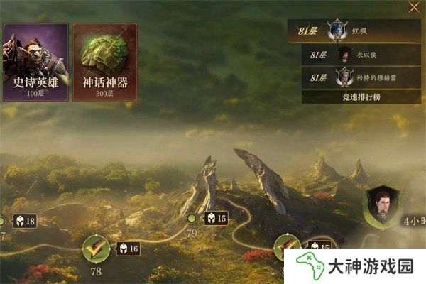 龍息神寂妖精迷宮80層怎么打 妖精迷宮80層打法攻略