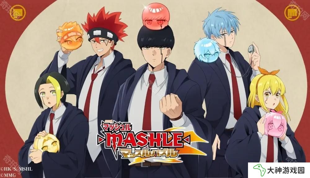 《肌肉魔法使-MASHLE- 肌肉益智游戲》事前登錄活動進行中