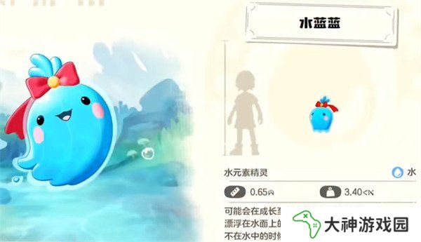 洛克王國世界水藍(lán)藍(lán)怎么樣 水藍(lán)藍(lán)介紹一覽