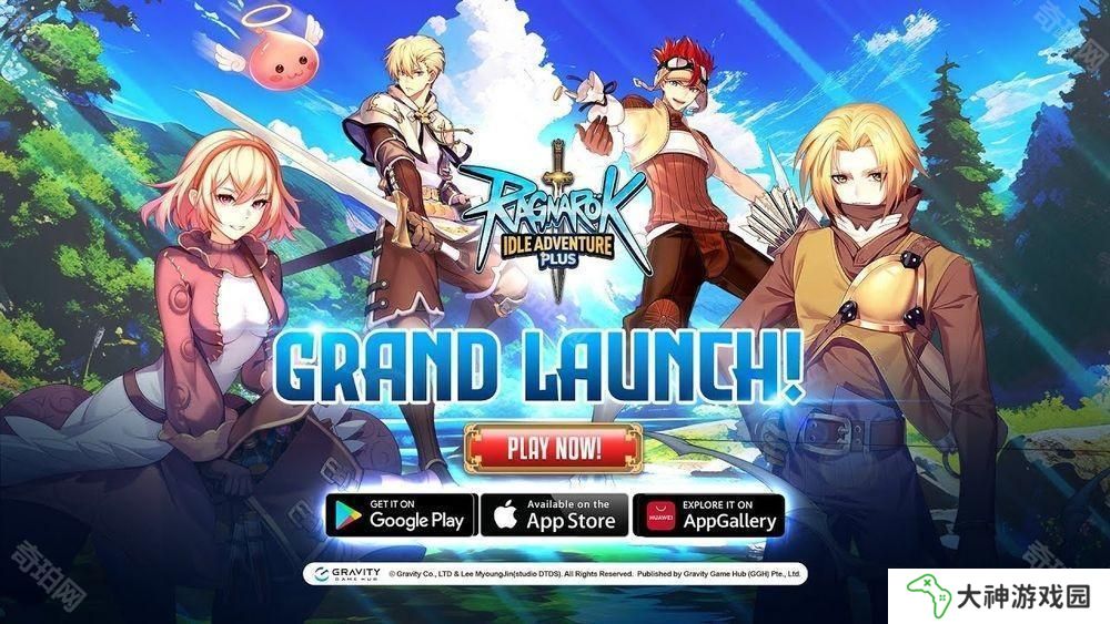 《仙境傳說 Ragnarok Online》世界觀放置新作《Ragnarok Idle Adventure Plus》推出