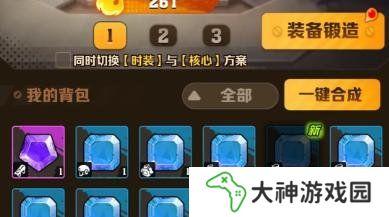 向僵尸開炮寶石合成規(guī)則是什么 寶石合成規(guī)則介紹一覽