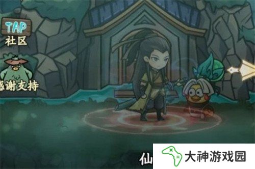大夢道心錄仙府副本怎么打 仙府副本打法教學