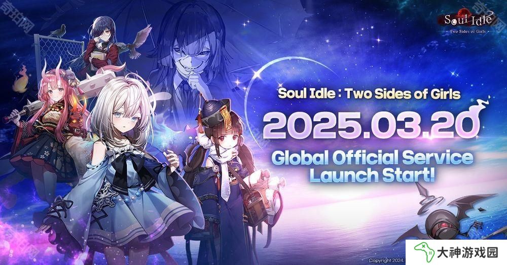 放置型 RPG《靈魂覺醒：雙面少女》于全球推出 與《King’s Raid – 王之逆襲》展開聯(lián)動(dòng)