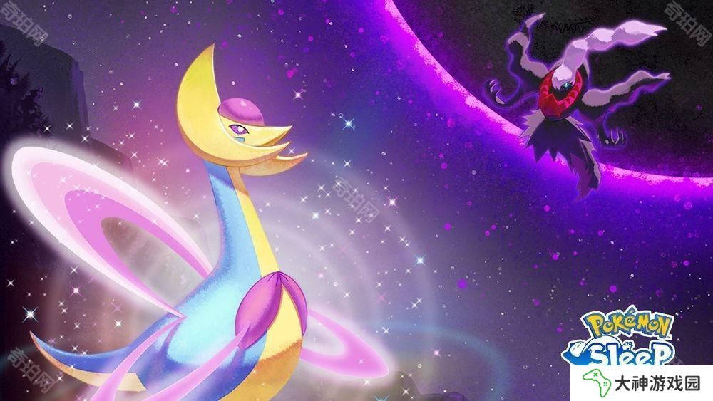 《Pokemon Sleep》將于 3 月底舉辦「克雷色利亞 VS 達克萊伊」活動