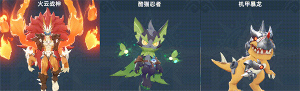 獵風(fēng)傳說寵物怎么選 寵物推薦攻略