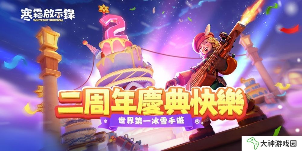 《寒霜啟示錄》二周年慶典上線 官方公開(kāi)各項(xiàng)趣味數(shù)據(jù)