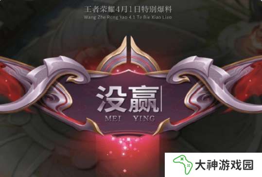 策劃愚人節(jié)半真新版本爆料，大家覺(jué)得哪個(gè)靠譜？