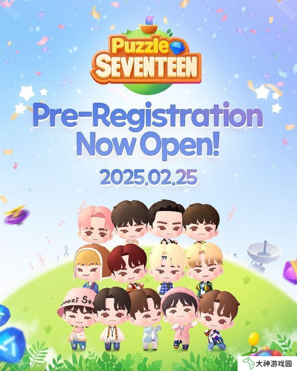 男子流行音樂團體 SEVENTEEN 官方益智游戲《SEVENTEEN 配配樂》展開全球事前預約