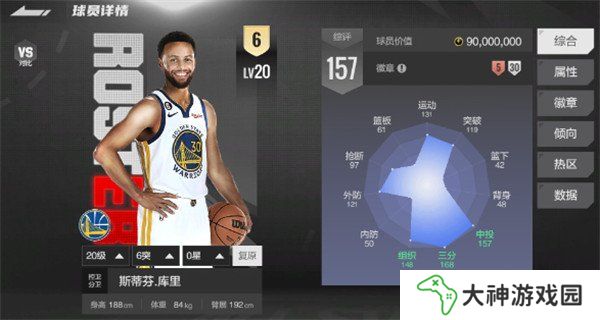 美職籃全明星西部球員怎么選 西部球員選擇推薦