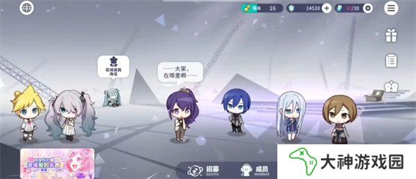初音未來繽紛舞臺虛擬演唱會怎么玩 虛擬演唱會玩法介紹