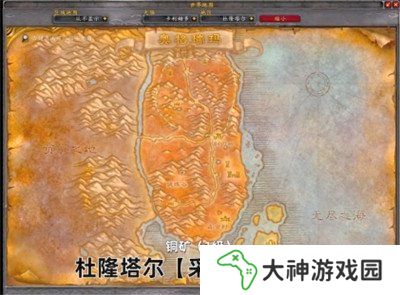 魔獸世界采礦1-450怎么升級快 魔獸世界采礦1-450升級攻略