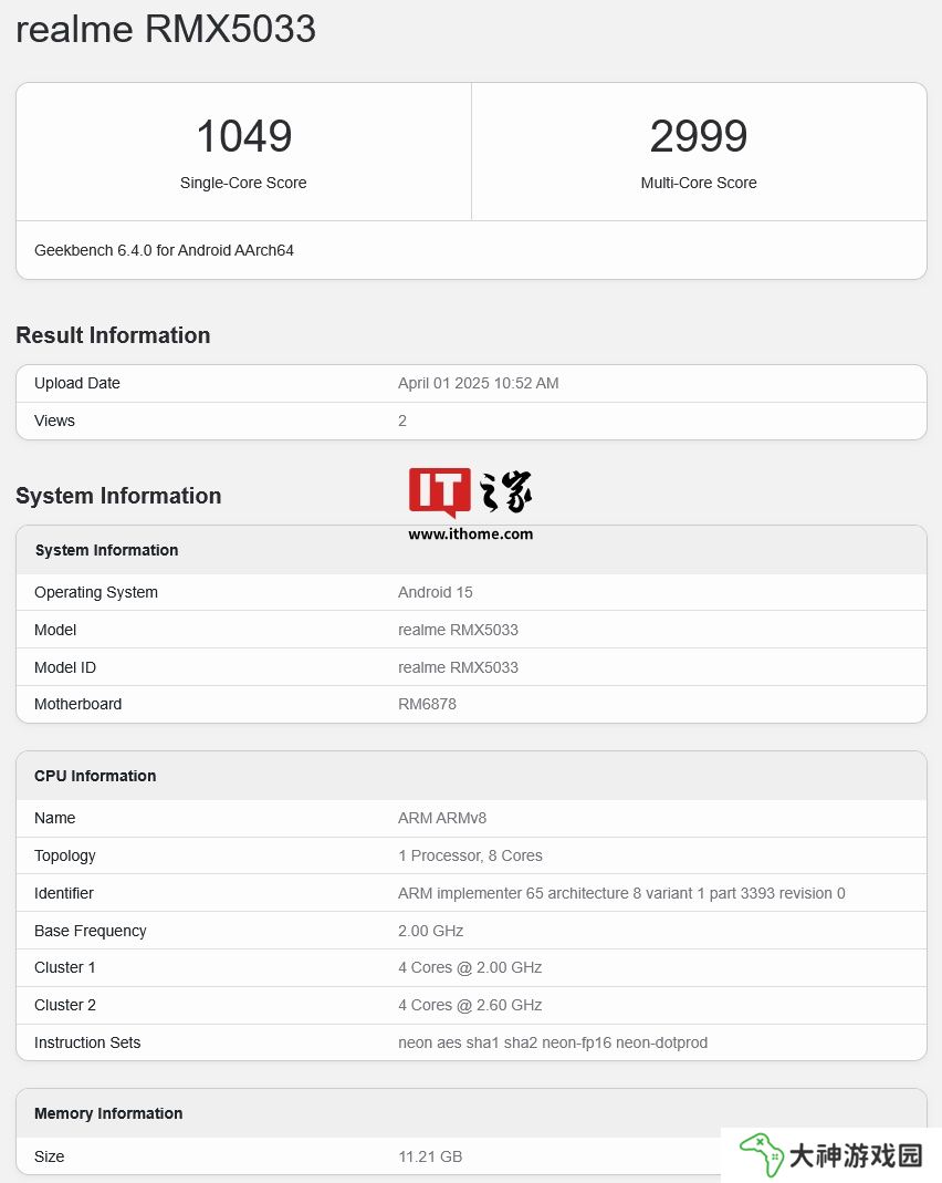 realme 真我 Narzo 80 Pro 手機(jī)跑分曝光：天璣 7400 芯片，12GB 內(nèi)存、安卓 15