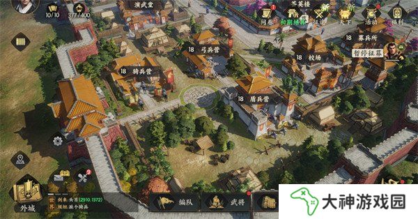 三國群英傳策定九州城內建筑怎么升級 城內建筑升級攻略