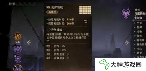 龍息神寂賽季神卡有哪些 賽季神卡介紹一覽