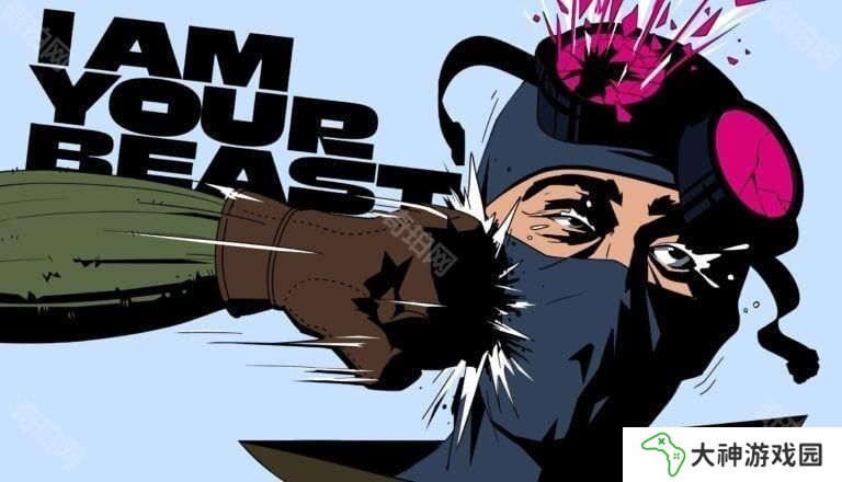 第一人稱射擊游戲《I Am Your Beast》登陸 App Store 化身退休秘密特務(wù)展開復(fù)仇
