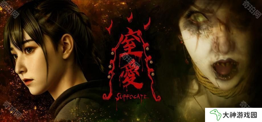 國產(chǎn)恐怖游戲《窒愛》開放新試玩版 蓮華宮地圖新增可探索房間「雙修室」